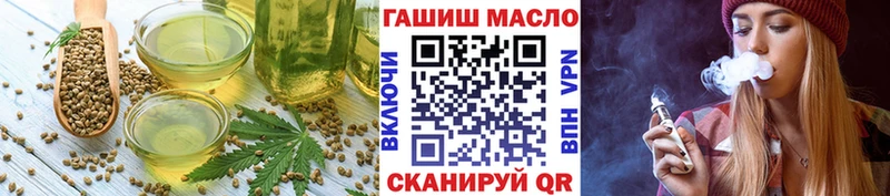 Canna-Cookies конопля  Козельск 