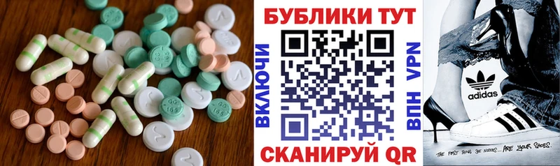 Ecstasy таблы  мориарти Telegram  Козельск 