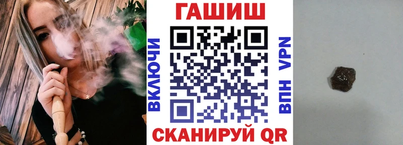 ГАШ хэш  Козельск 