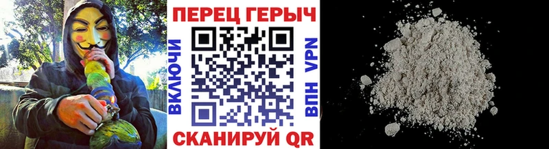 как найти   Козельск  Героин белый 