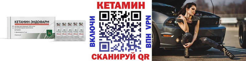 КЕТАМИН ketamine  дарнет шоп  Козельск 