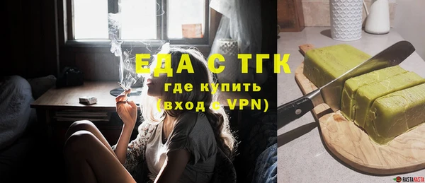 марки nbome Бугульма