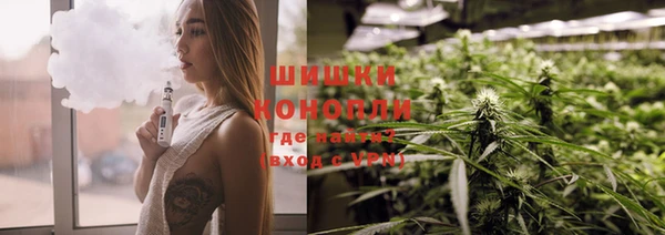 каннабис Богородск