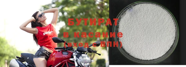 каннабис Богородск
