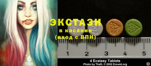 Альфа ПВП Бородино