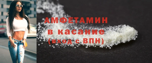меф VHQ Снежногорск