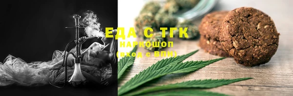 мяу мяу мука Богородицк