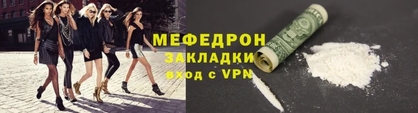 гашик Бронницы