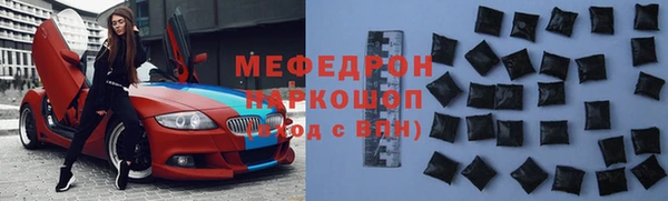 спайс Снежинск