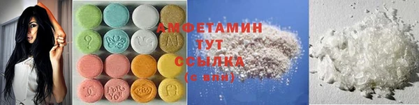 гашик Бронницы