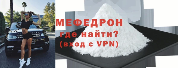 Альфа ПВП Бородино