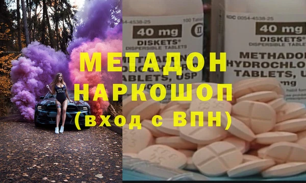 меф VHQ Снежногорск