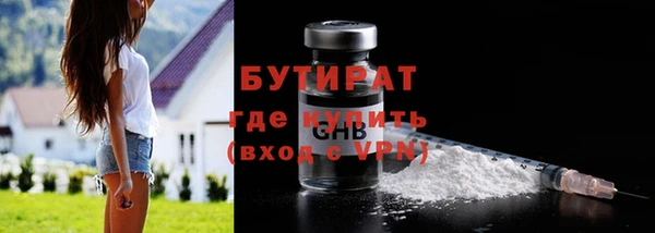 каннабис Богородск