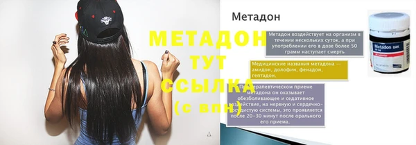 мяу мяу мука Богородицк