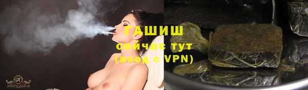 спайс Снежинск