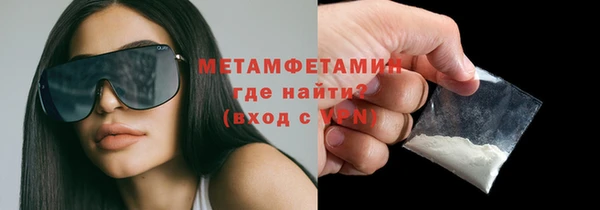 мяу мяу мука Богородицк