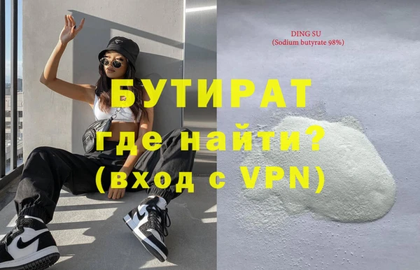 мяу мяу мука Богородицк
