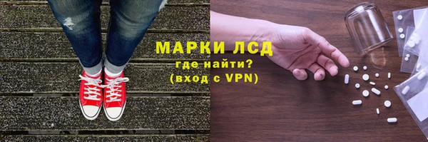 Альфа ПВП Бородино
