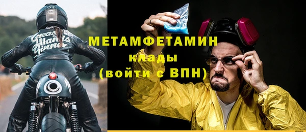 Альфа ПВП Бородино