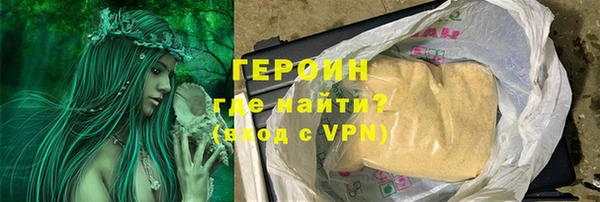 мяу мяу мука Богородицк
