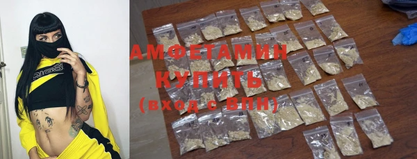 каннабис Богородск