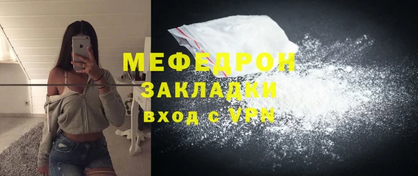 меф VHQ Снежногорск