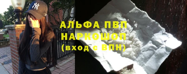 мяу мяу мука Богородицк