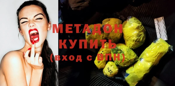 гидропоника Слюдянка