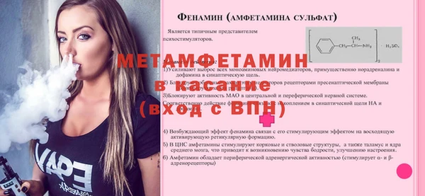 мяу мяу мука Богородицк