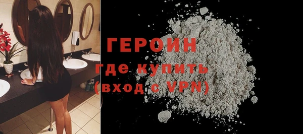меф Сосновоборск