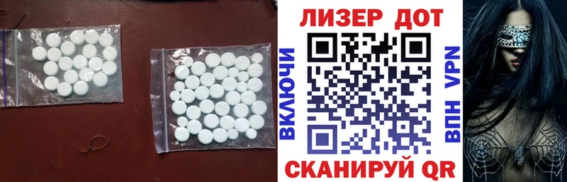 где можно купить   Козельск  LSD-25 экстази ecstasy 