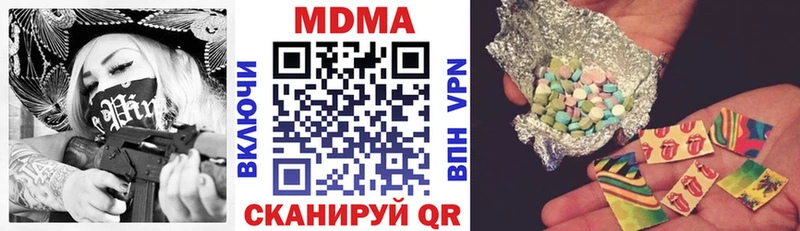 МДМА VHQ  hydra рабочий сайт  Козельск  как найти  