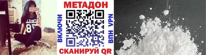 как найти закладки  Козельск  МЕТАДОН VHQ 
