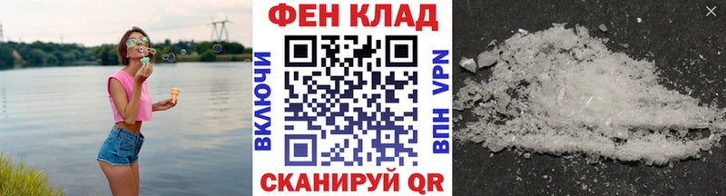 Первитин пудра  даркнет телеграм  Козельск 
