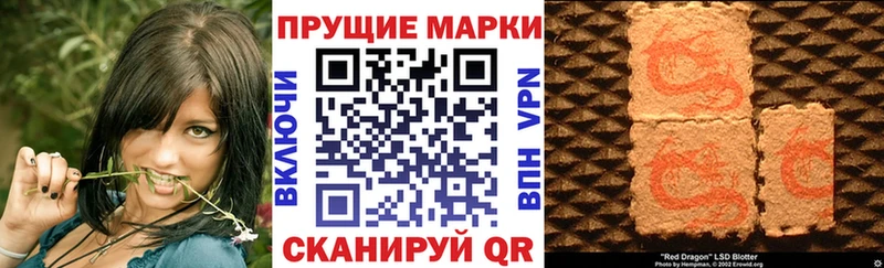 Марки 25I-NBOMe 1,8мг  закладка  Козельск 